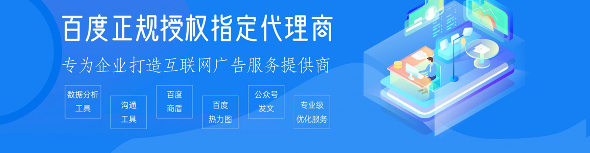 修水百度充值返点