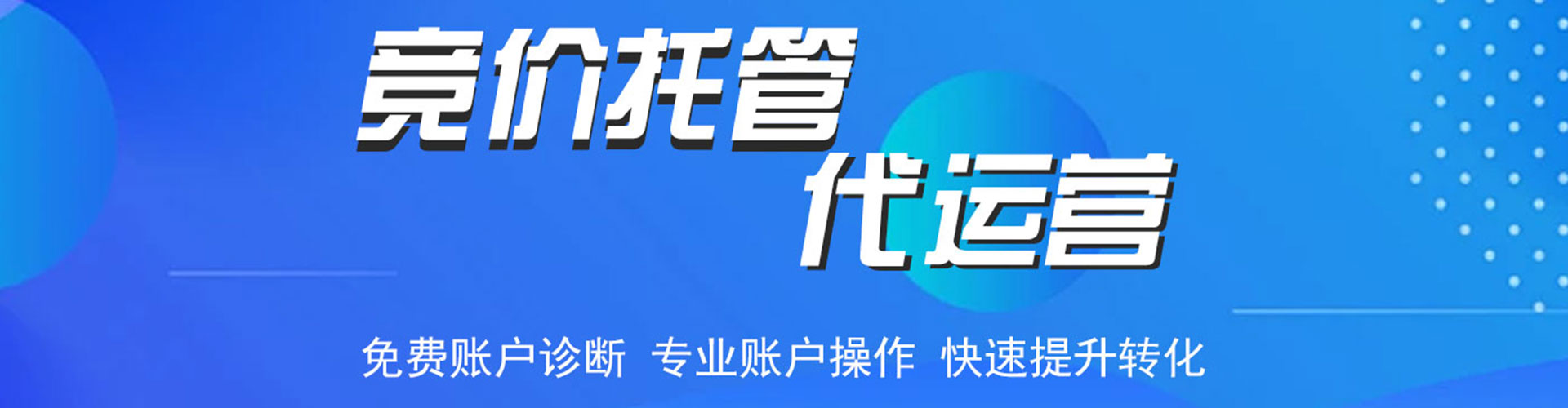 修水百度广告推广