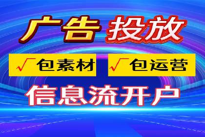 信息流大师攻略：如何实现病毒式传播
