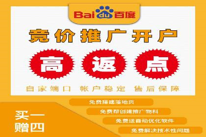 开户高返点的秘密武器：成功案例揭晓